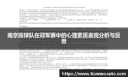 zoty中欧官网