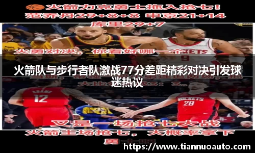zoty中欧官网