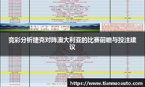 zoty中欧官网